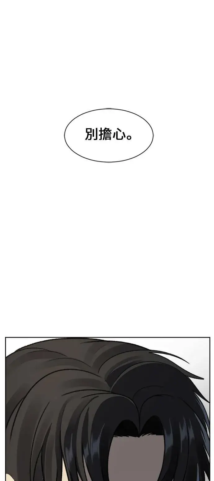 《盗脸人生》郑弦珠 18图4