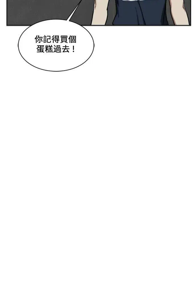 《盗脸人生》郑弦珠 18图40
