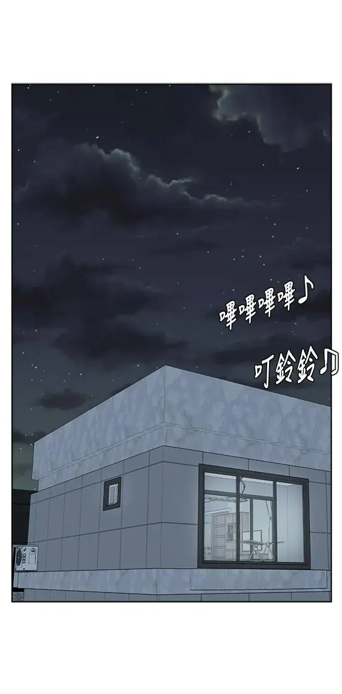 《盗脸人生》郑弦珠 18图41