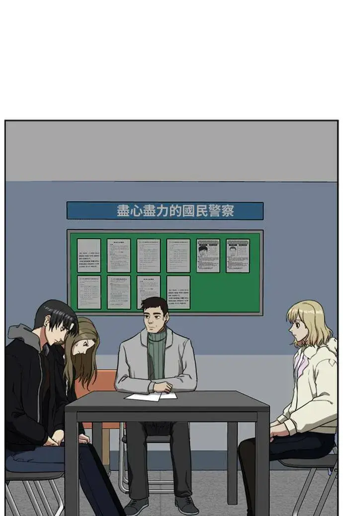 《盗脸人生》郑弦珠 18图52