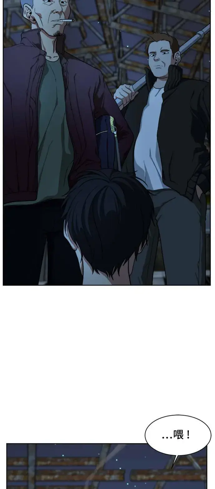 《盗脸人生》郑弦珠 18图77