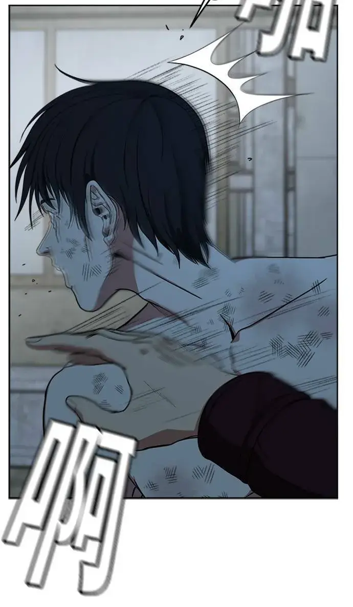 《盗脸人生》郑弦珠 18图85