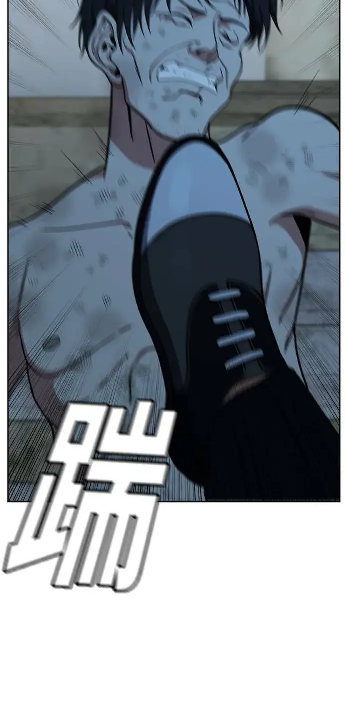 《盗脸人生》郑弦珠 18图94