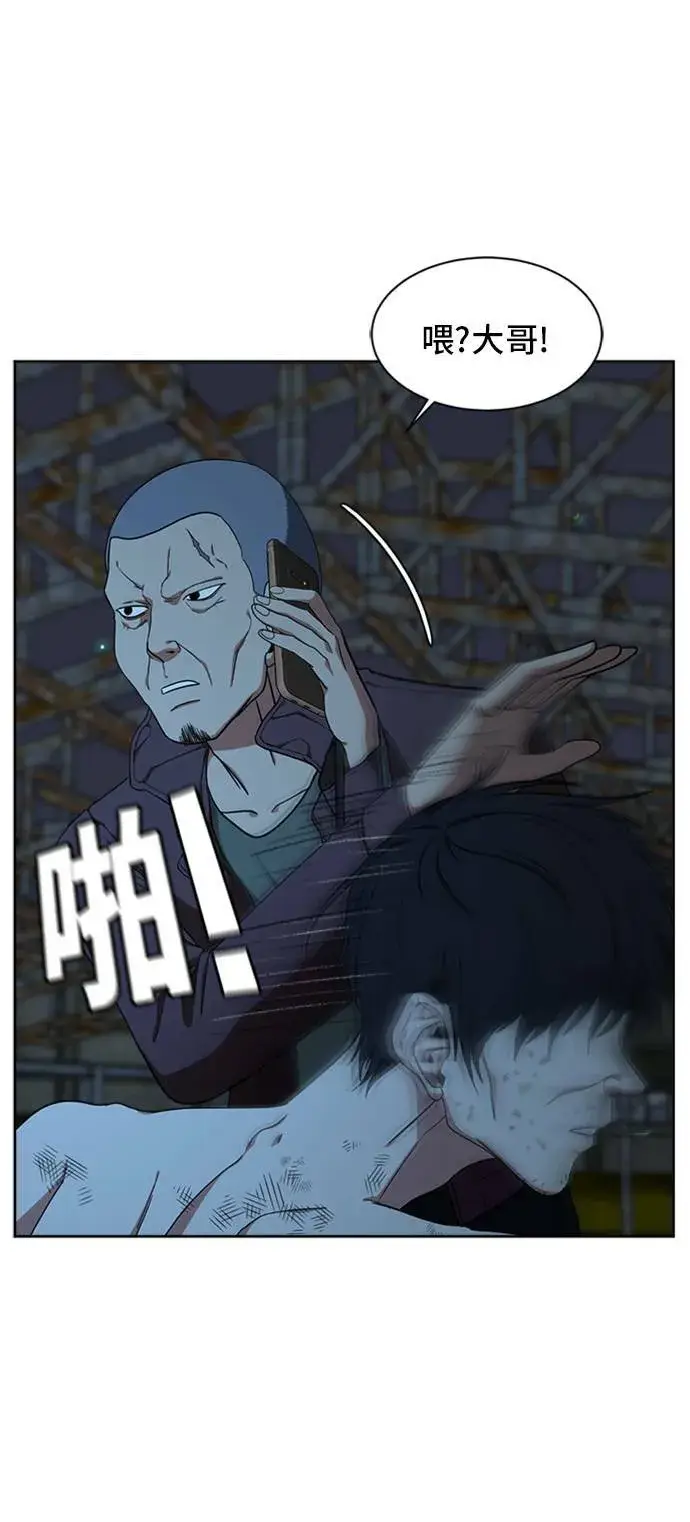 《盗脸人生》郑弦珠 19图10