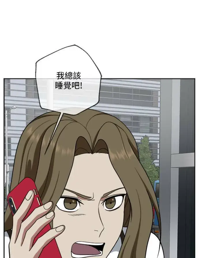 《盗脸人生》郑弦珠 19图106