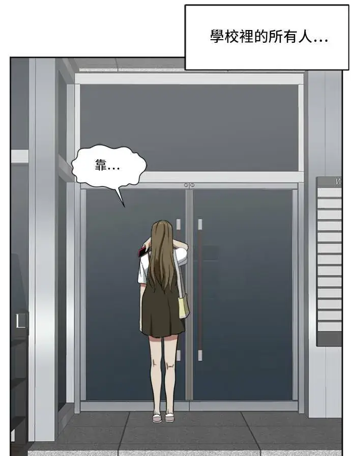《盗脸人生》郑弦珠 19图109