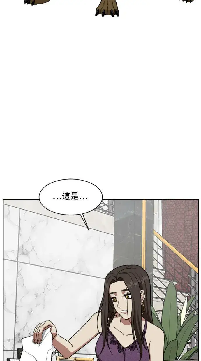 《盗脸人生》郑弦珠 19图117
