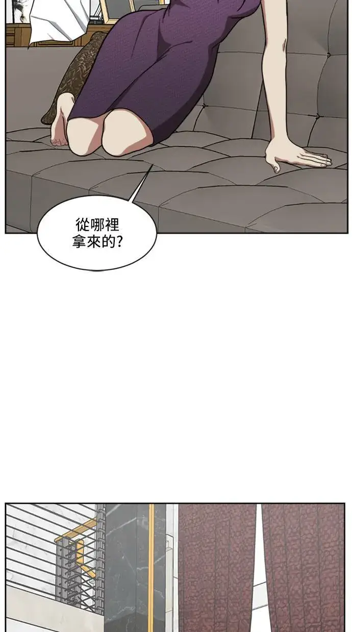 《盗脸人生》郑弦珠 19图118