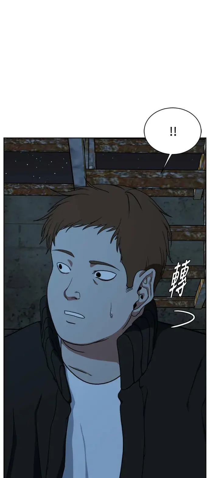 《盗脸人生》郑弦珠 19图21