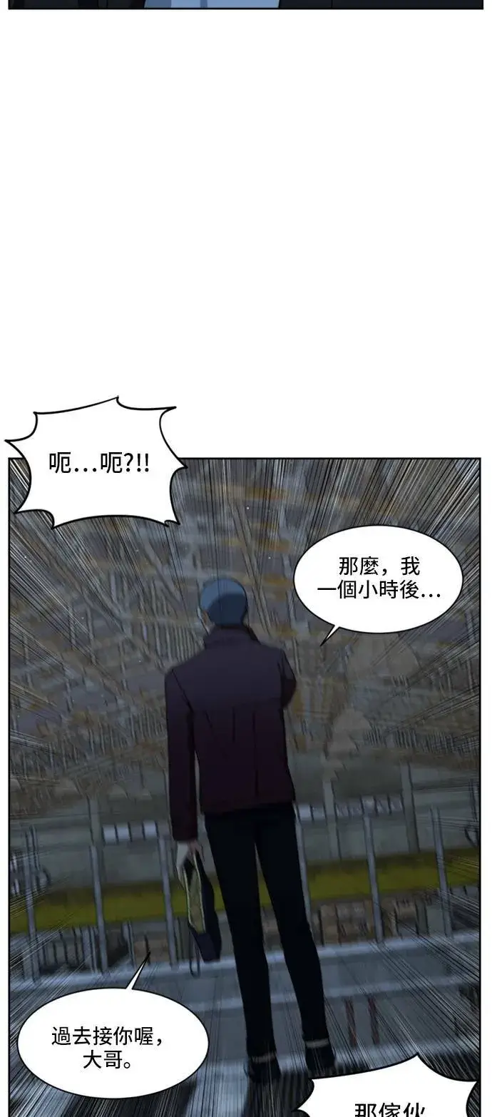 《盗脸人生》郑弦珠 19图22