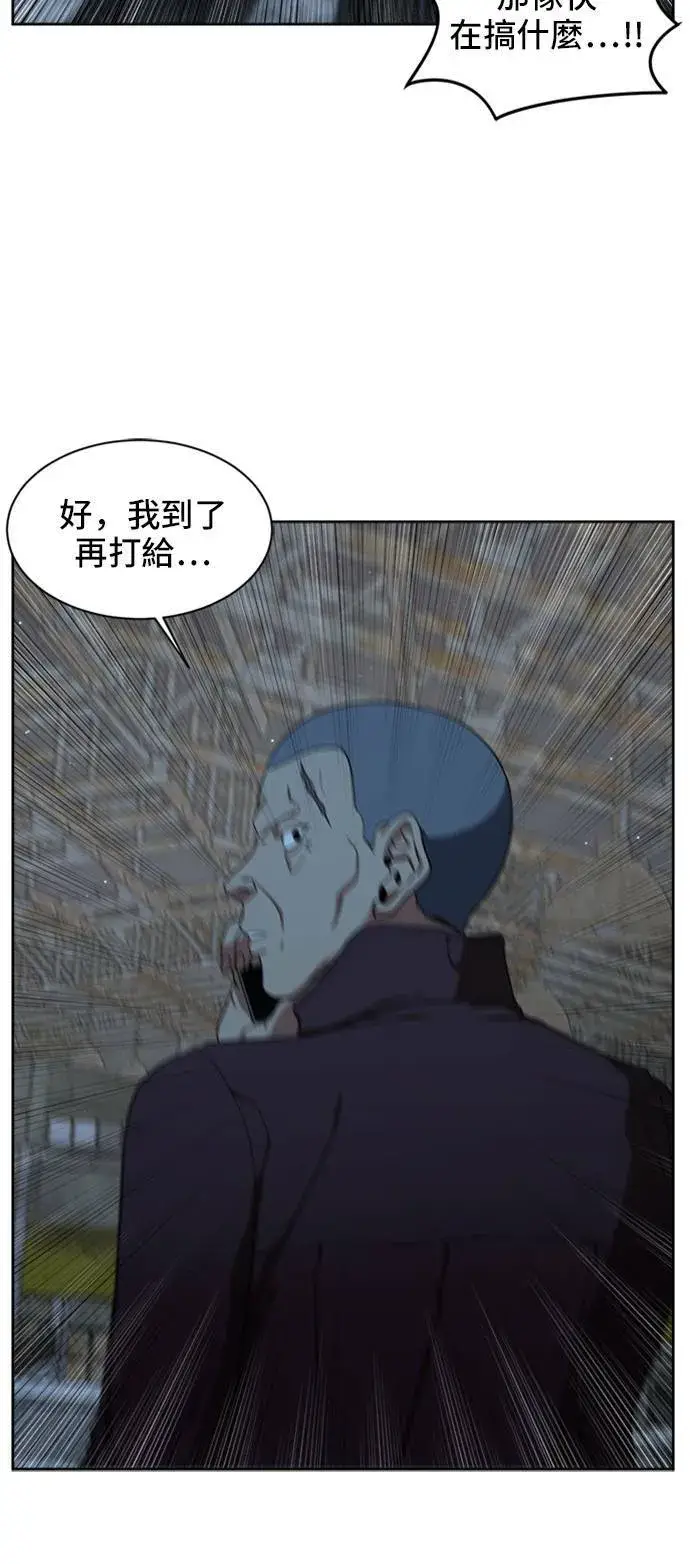 《盗脸人生》郑弦珠 19图23