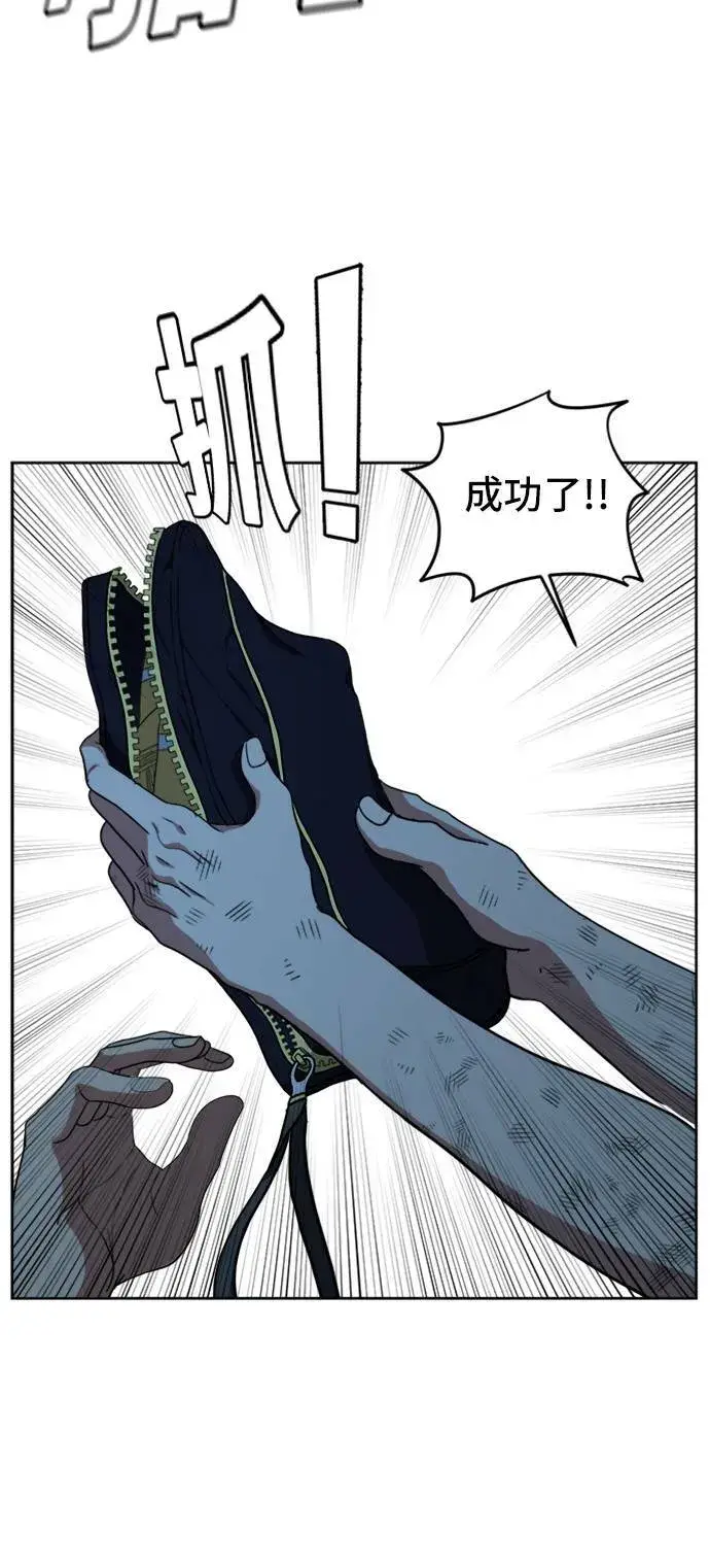 《盗脸人生》郑弦珠 19图25