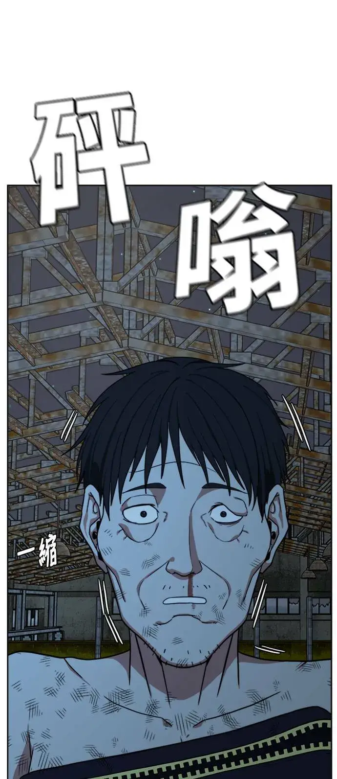 《盗脸人生》郑弦珠 19图29