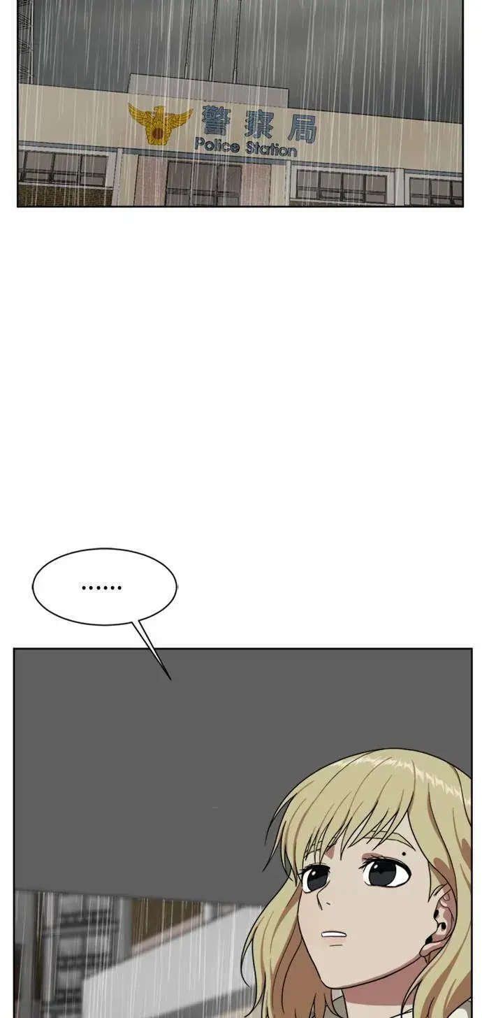 《盗脸人生》郑弦珠 19图66