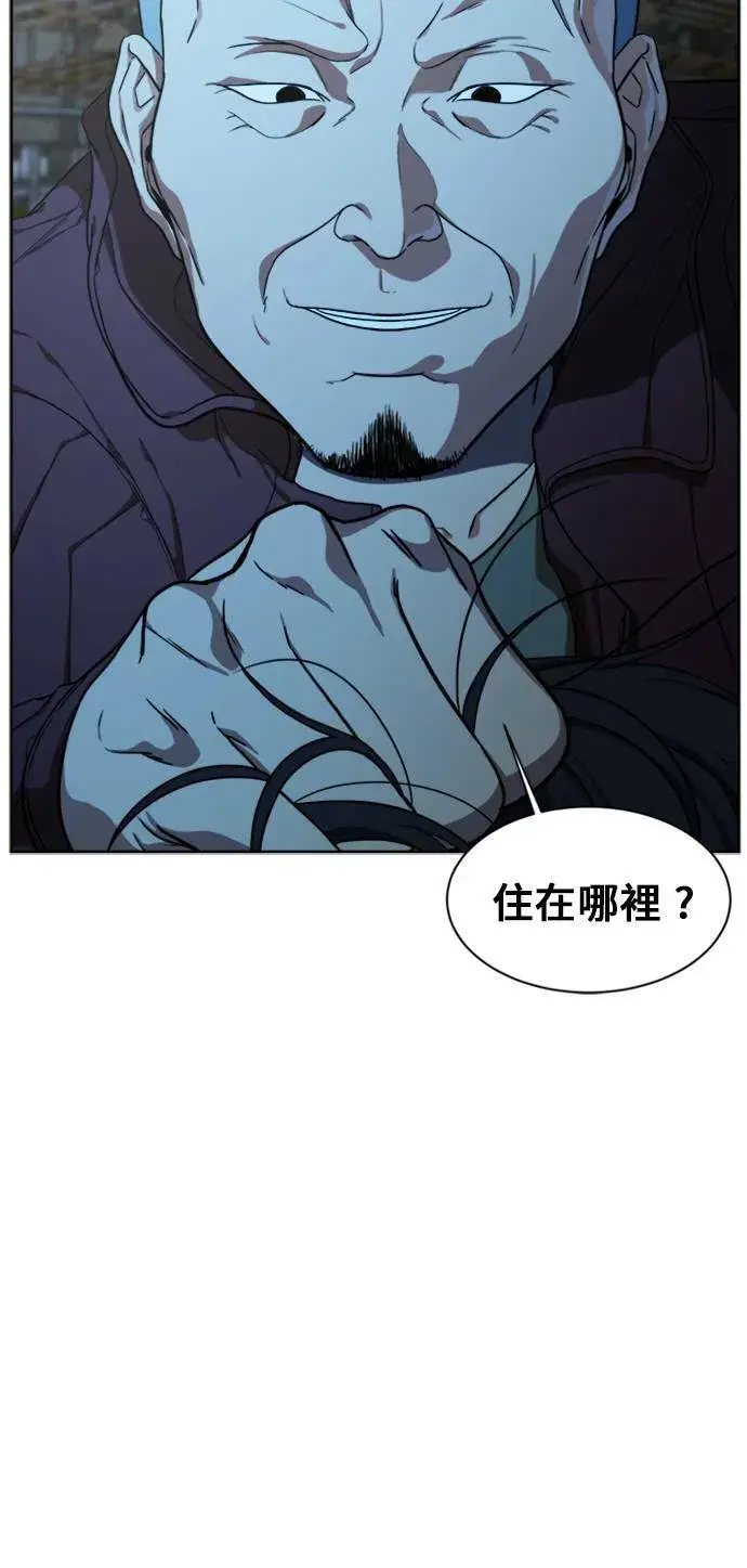 《盗脸人生》郑弦珠 19图7