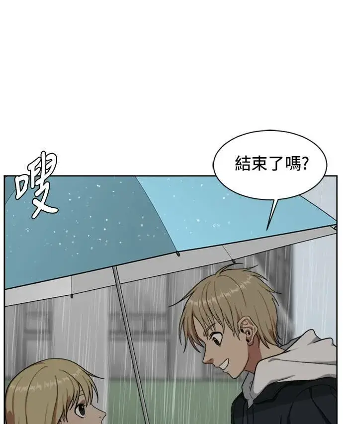 《盗脸人生》郑弦珠 19图72