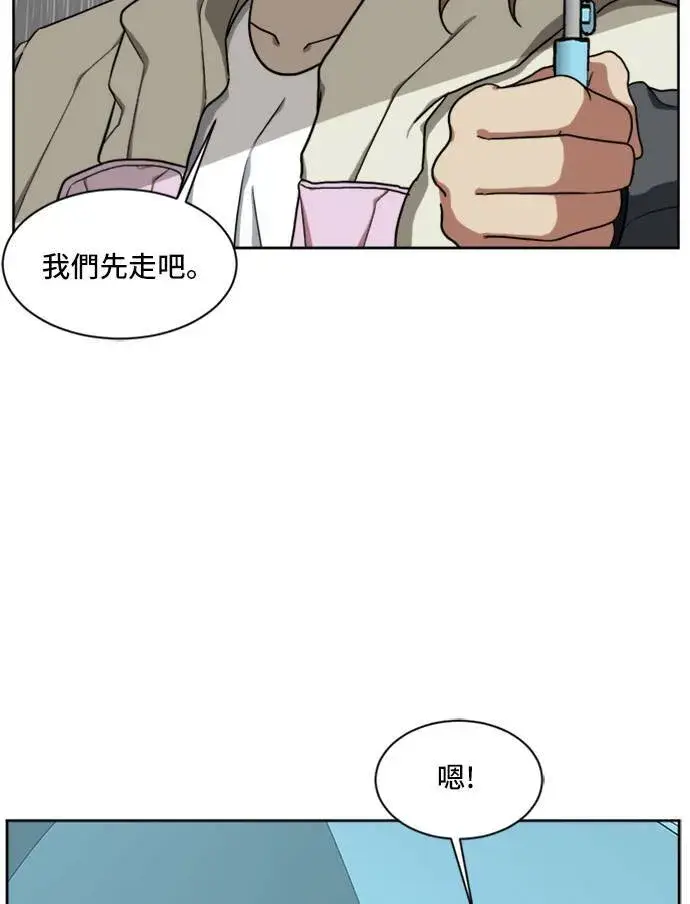 《盗脸人生》郑弦珠 19图78