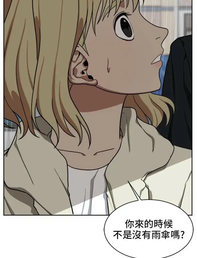 《盗脸人生》郑弦珠 19图81