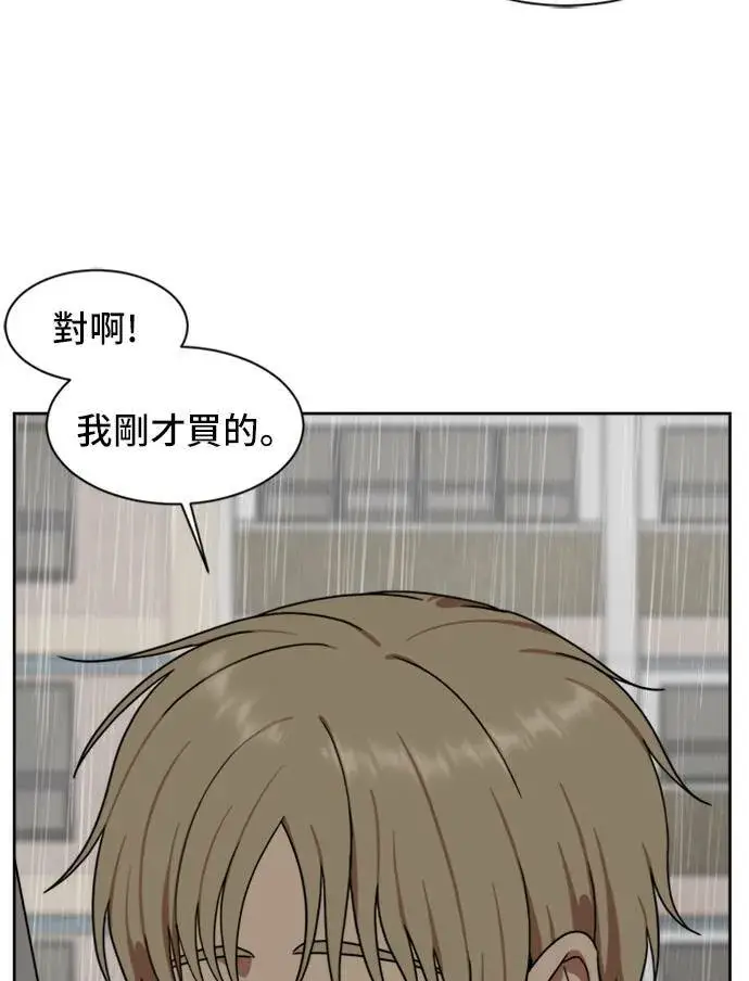 《盗脸人生》郑弦珠 19图82