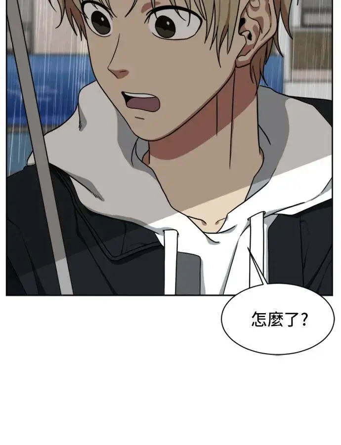 《盗脸人生》郑弦珠 19图83