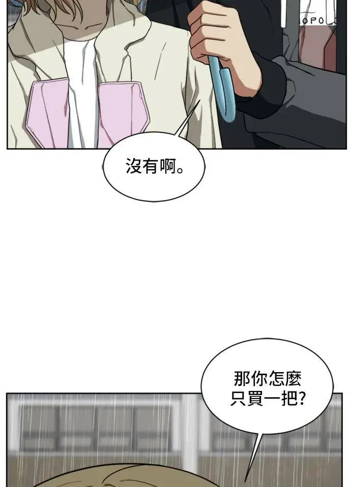 《盗脸人生》郑弦珠 19图85