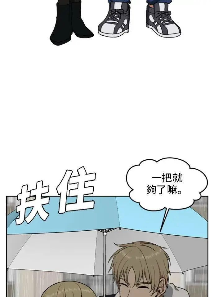 《盗脸人生》郑弦珠 19图89