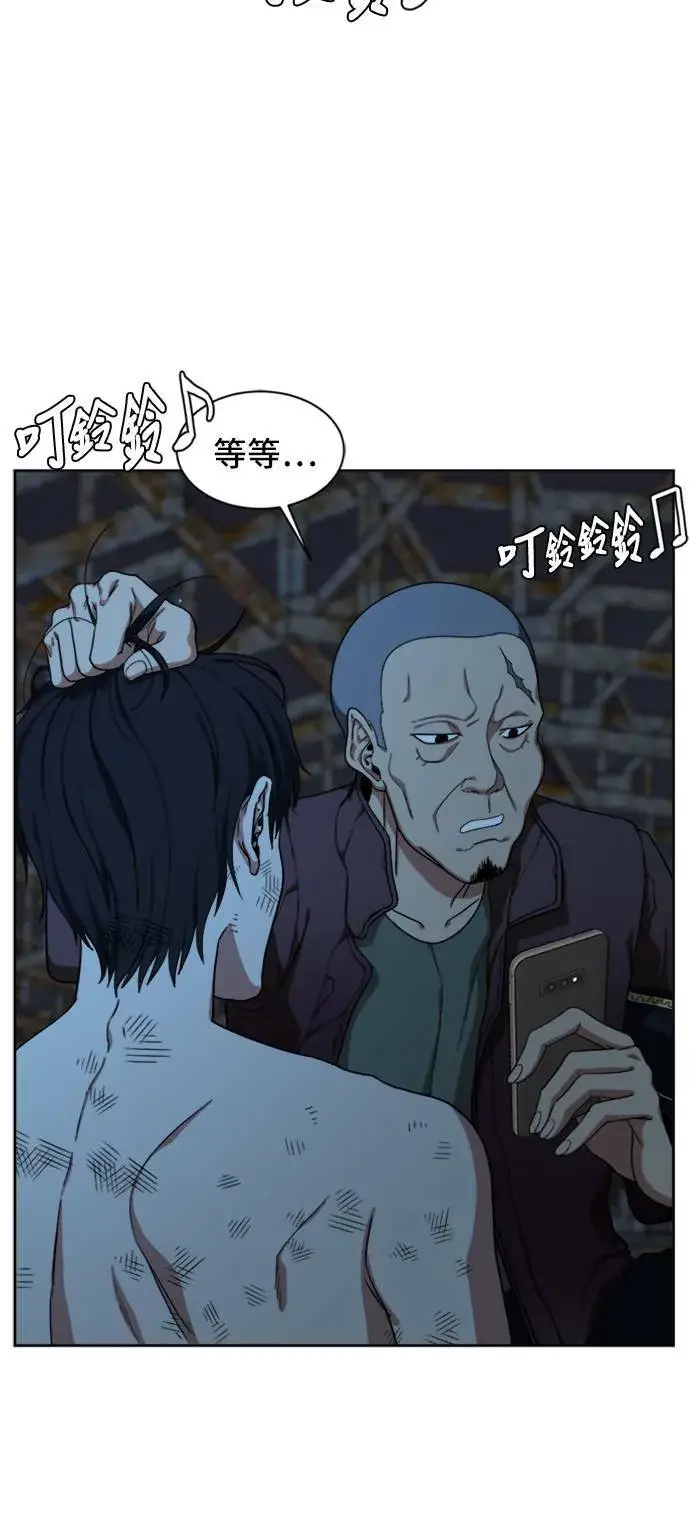 《盗脸人生》郑弦珠 19图9