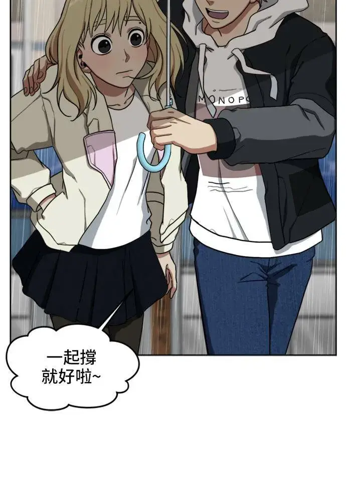 《盗脸人生》郑弦珠 19图90