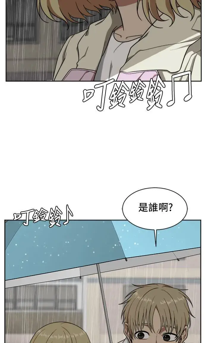 《盗脸人生》郑弦珠 19图93