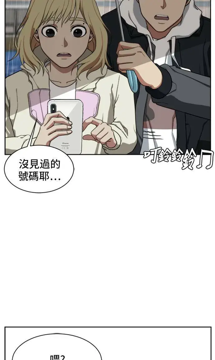 《盗脸人生》郑弦珠 19图94