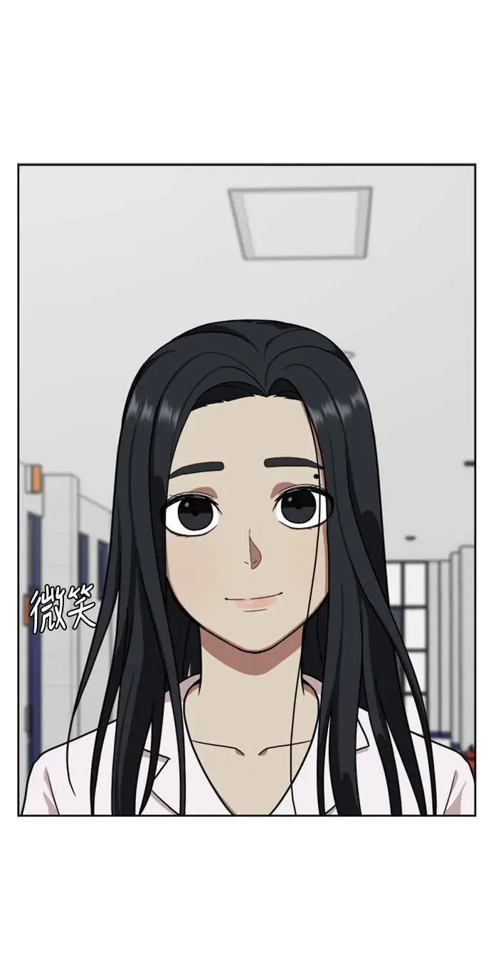 《盗脸人生》郑弦珠 20图101