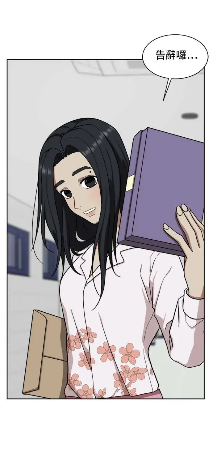《盗脸人生》郑弦珠 20图108