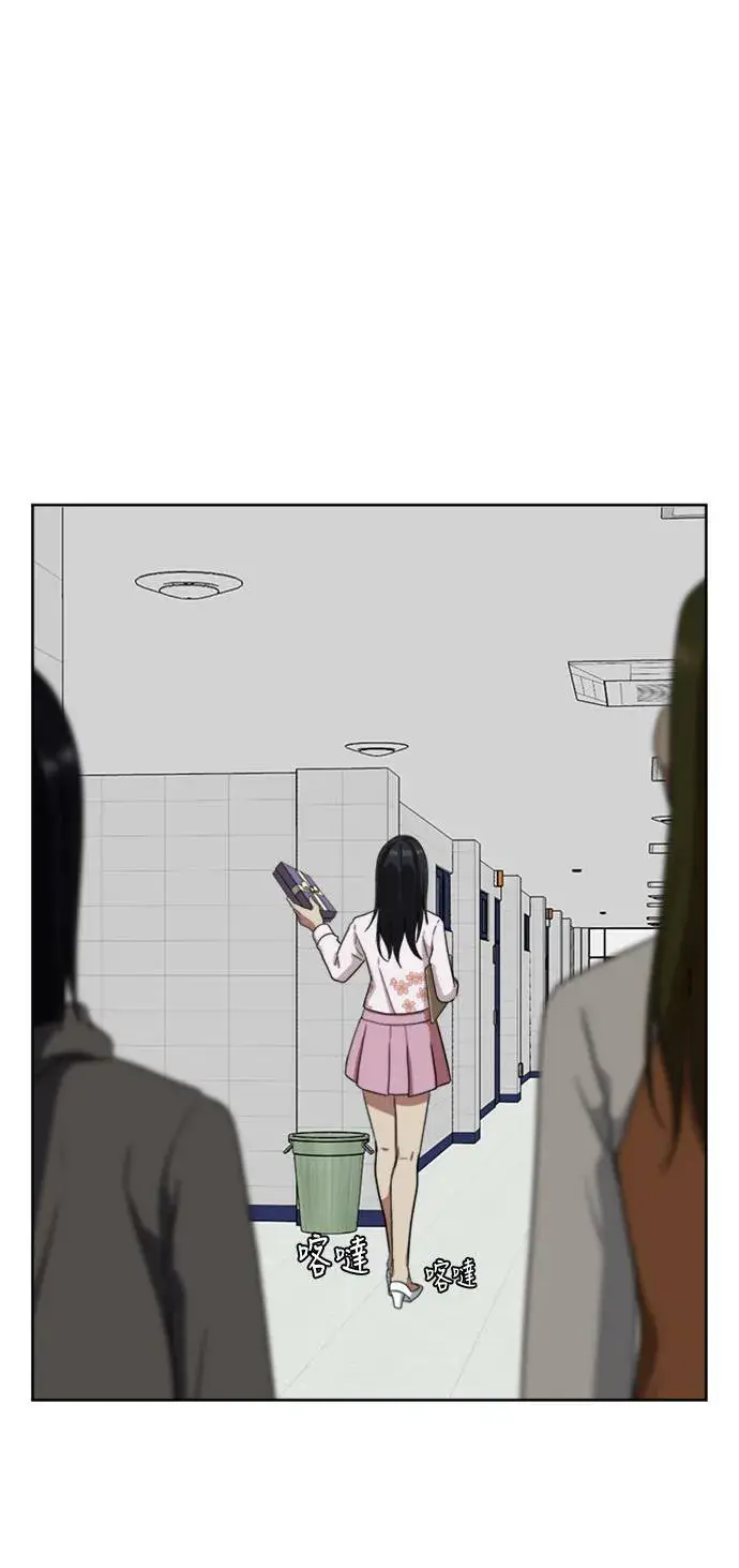 《盗脸人生》郑弦珠 20图109