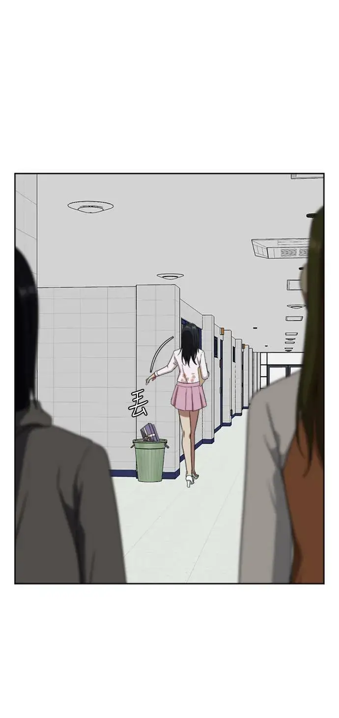 《盗脸人生》郑弦珠 20图110