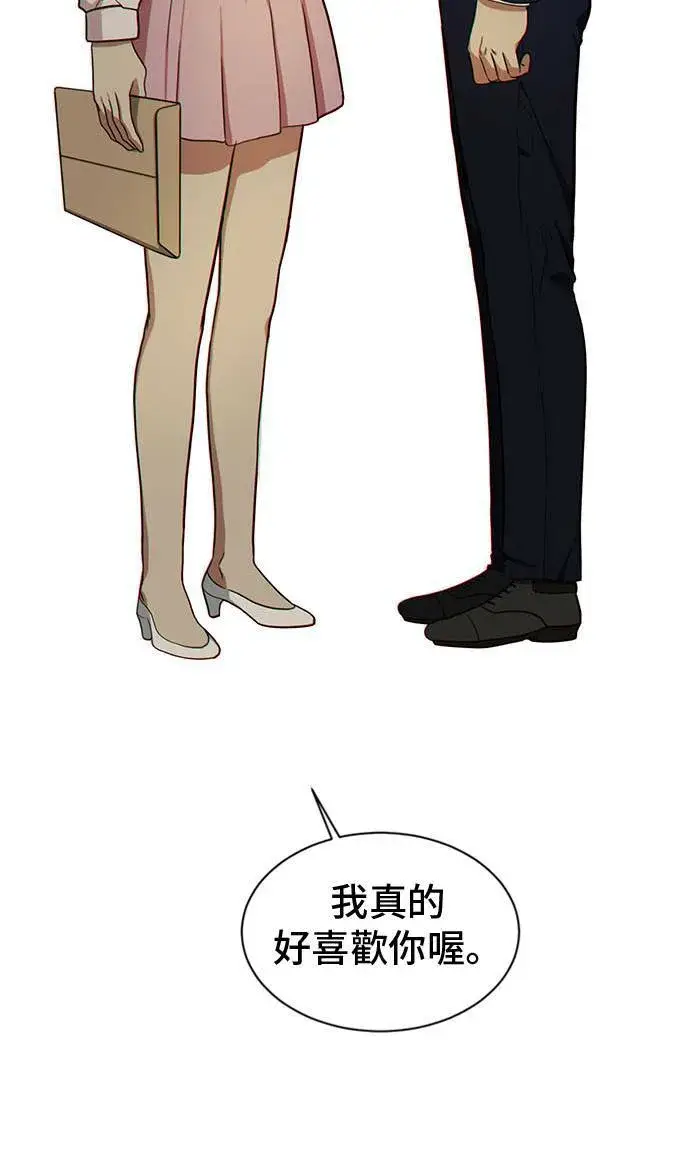 《盗脸人生》郑弦珠 20图127