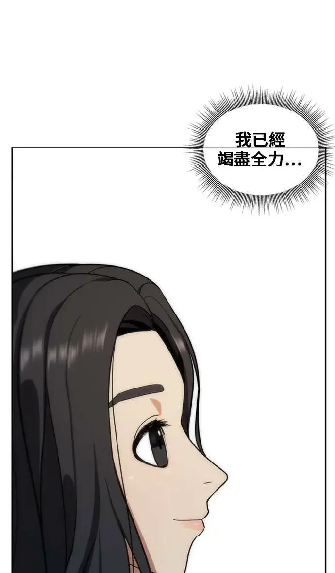 《盗脸人生》郑弦珠 20图128