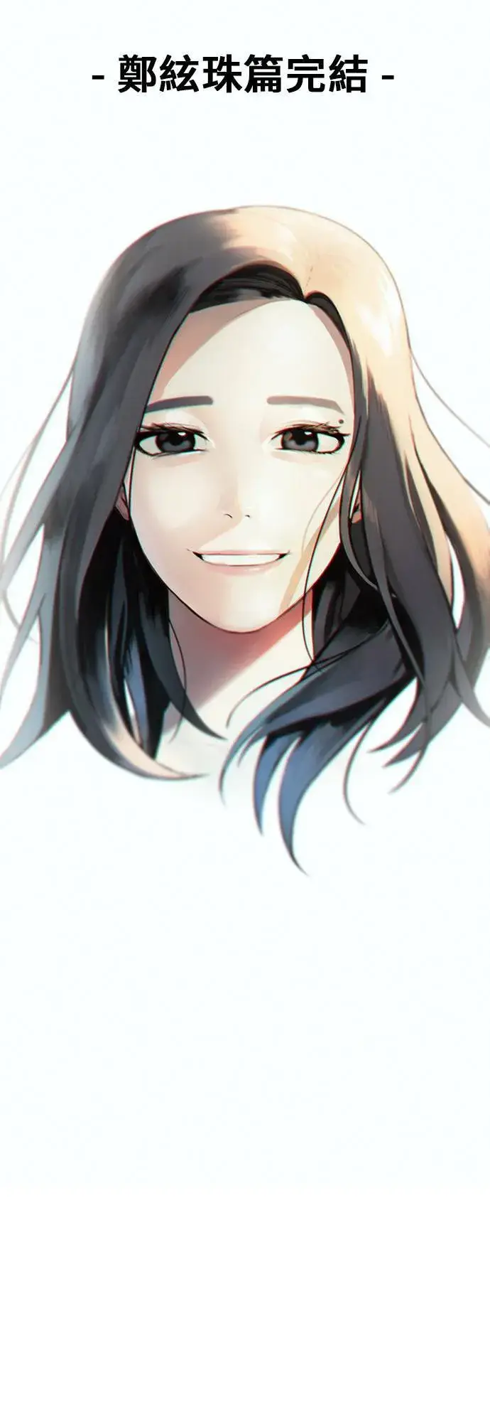 《盗脸人生》郑弦珠 20图135