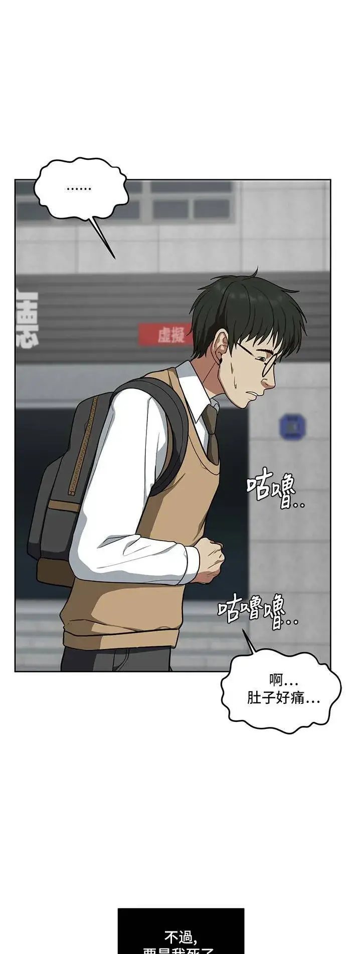 《盗脸人生》郑弦珠 20图138