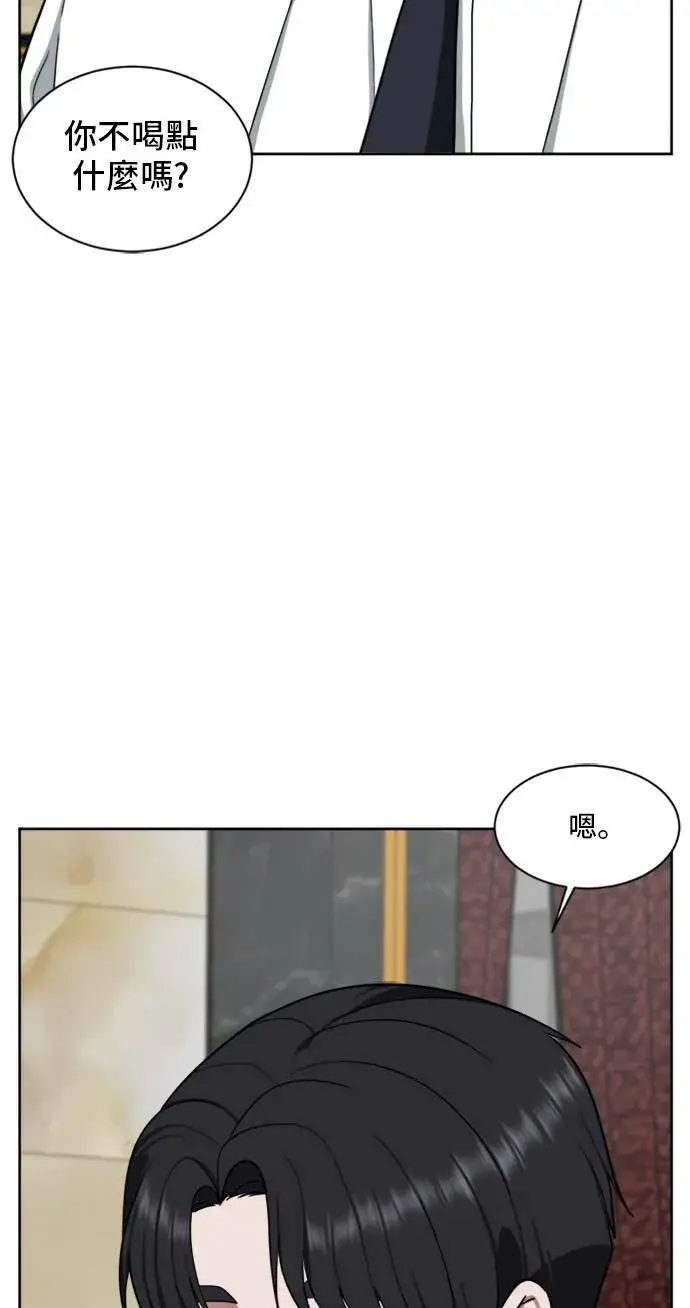 《盗脸人生》郑弦珠 20图22