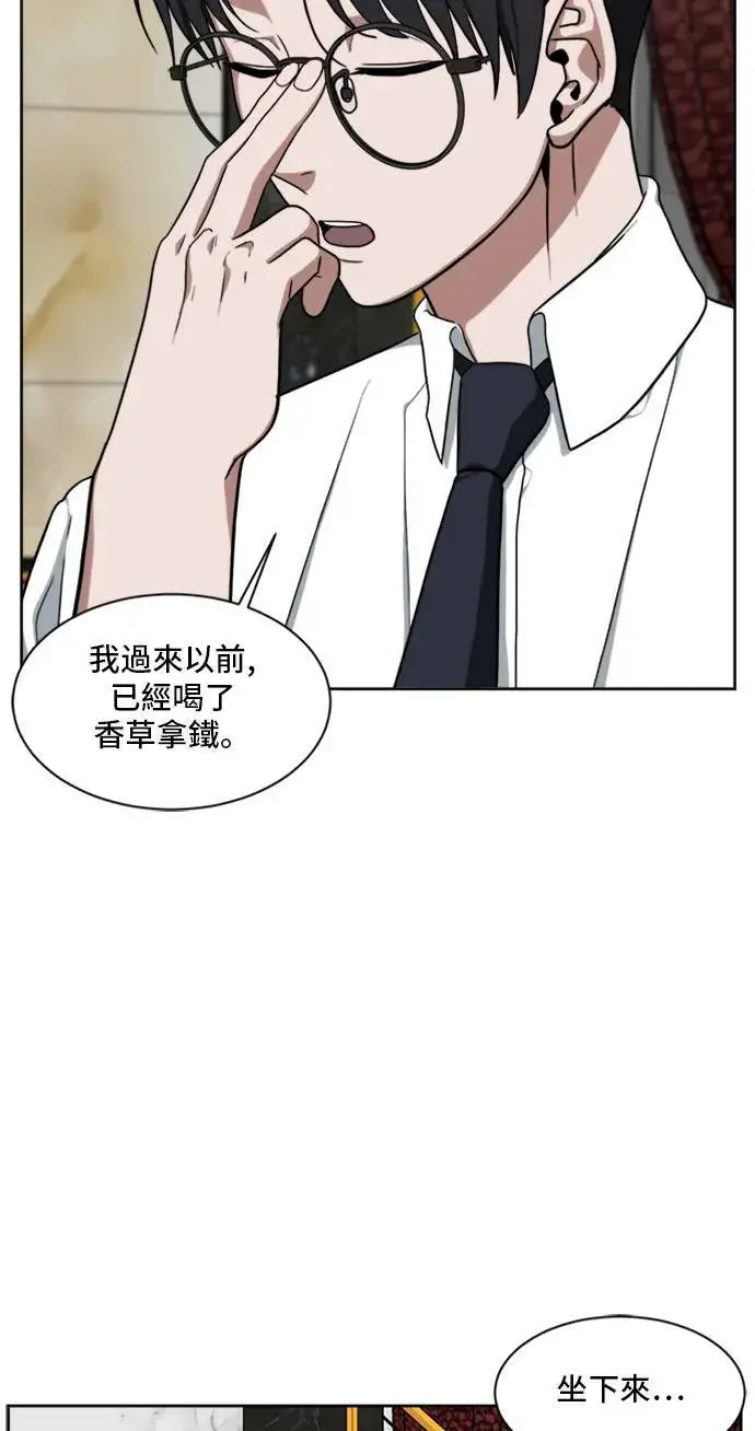 《盗脸人生》郑弦珠 20图23