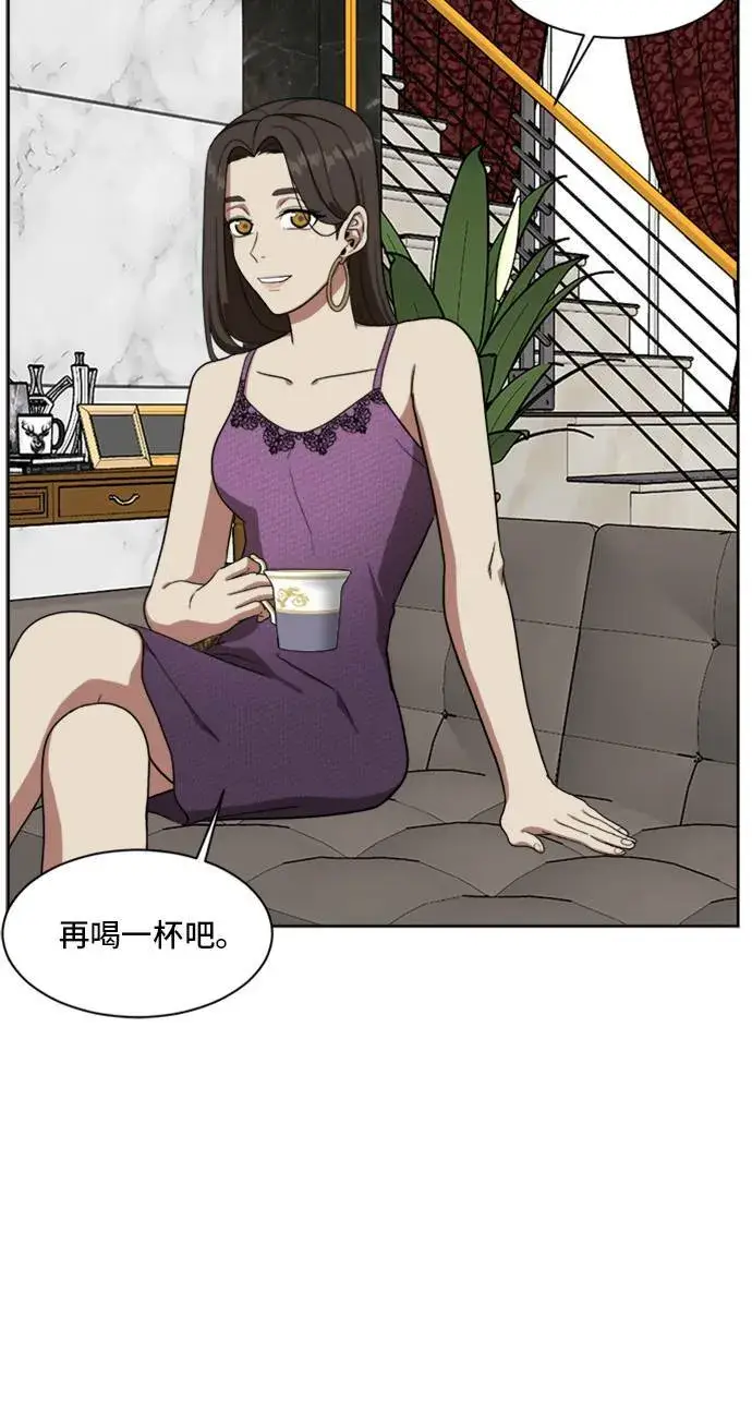 《盗脸人生》郑弦珠 20图24