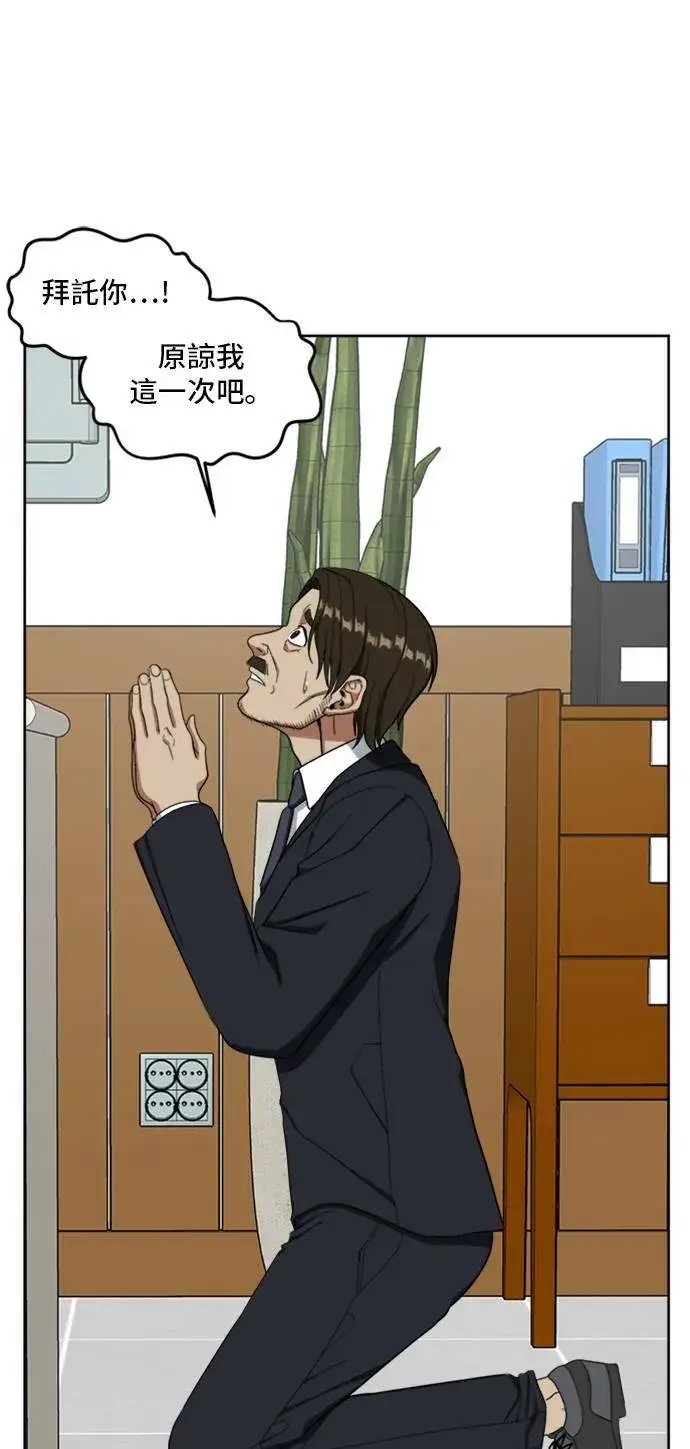 《盗脸人生》郑弦珠 20图32