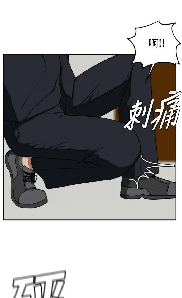 《盗脸人生》郑弦珠 20图49