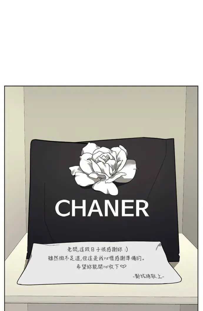 《盗脸人生》郑弦珠 20图71