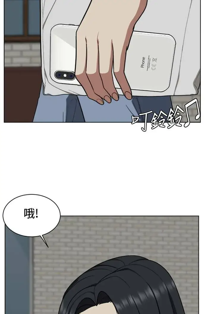 《盗脸人生》郑弦珠 20图74