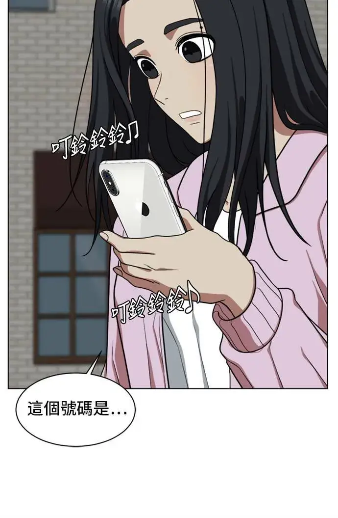 《盗脸人生》郑弦珠 20图75