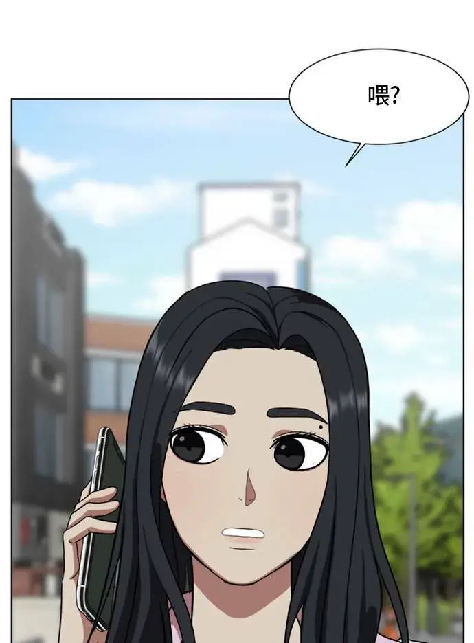 《盗脸人生》郑弦珠 20图76