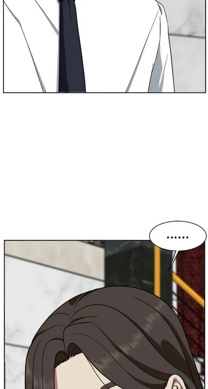 《盗脸人生》郑弦珠 20图8