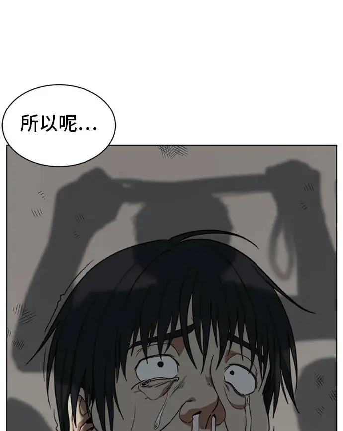 《盗脸人生》郑弦珠 20图84