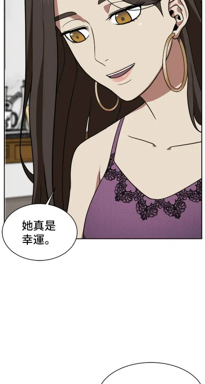《盗脸人生》郑弦珠 20图9